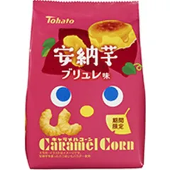 カードキャプターさくら 東ハトキャラメルコーン おまけシール全52種