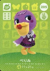 【中古】どうぶつの森amiiboカード 205[SP]：ぺりみ