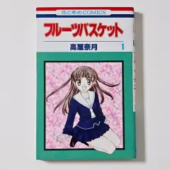フルーツバスケット 1期＋2期＋3期 DVD 全20巻 2019年　新品ケース フルーツバスケット 1期＋2期＋3期 DVD 全20巻 2019年 新品ケース