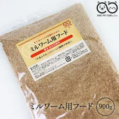 ミルワーム用フード 900g ミルワーム 餌 えさ エサ ふすまのサムネイル