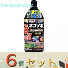 ※６個セット※レインボー薬品　ネコソギロングシャワーＶ８　８００ｍｌ