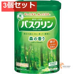 バスクリン 森の香り 600G 3個セット まとめ売り