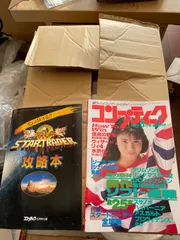 2025年最新】スタートレーダーの人気アイテム - メルカリ