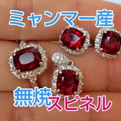 極上の輝き—— 合計5.38ct ミャンマー産無焼 非加熱 無処理ジェダイスピネル3点セット ネオンが織りなす、究極の赤—— ミャンマー大地が生んだ、4粒の奇跡。