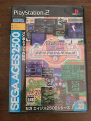 【PS2】セガ メモリアルセレクション