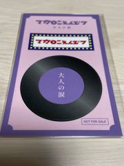 親分のMIYABI アシモクラフツ ランタン 新品・稀少】molds tokyo限定 MOLDS_MIYABI 38灯 - アウトドア