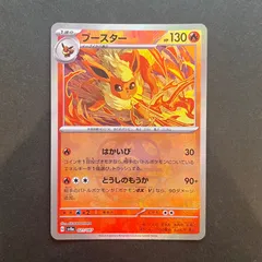 ト*ロ様 シャワーズSAR サンダースSAR ブースターマスボミラー 3枚セット ブースター シャワーズ サンダース マスターボールミラー PSA10