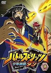 バトルスピリッツ 激覇ループ デッキパーツ 計9枚 バトスピデッキ【激覇ループ】 | デッキ販売コーナー | バトル
