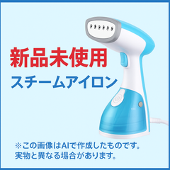 ★新品　スチームアイロン 15秒立ち上がり1200W 脱臭(青)ハンドヘルド衣類スチーマー 250 ml★25★0423★01