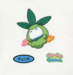 【中古】コレクションシール チュリネ