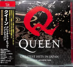 2024年最新】新品 Queen Greatestの人気アイテム - メルカリ