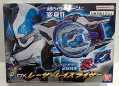 バンダイ 仮面ライダーギーツ DXレーザーレイズライザー
