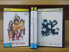 2024年最新】銀行ノススメ [DVD]の人気アイテム - メルカリ