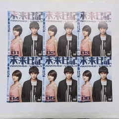 2025年最新】未来日記 グッズの人気アイテム - メルカリ