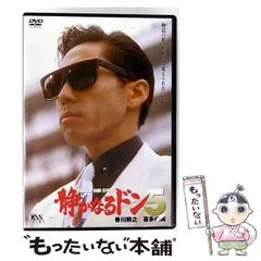 ロクメンダイス、 中村九郎 富士見ミステリー文庫 - メルカリ