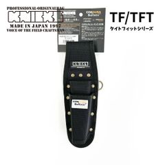 KB-303PLLDX／チェーン式8・9インチペンチ・ニッパー・カッター