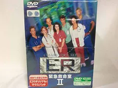 【中古】ER 緊急救命室 II   DVD コレクターズ・セット