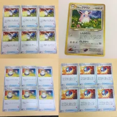 FTP518 FTP52 FTP519 FTP520 ポケモンカード 新裏面 旧裏面 まとめ 40やさしいプクリン ポケモンキャッチャー６枚 ASK 3LVJ