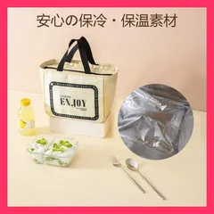 【スタッフおすすめ！】ランチバッグ 保冷 保温 クーラーバッグ おしゃれ お弁当バッグ お弁当袋 手提げバッグ ポケット付き エコバッグ コンパクト 内側断熱アルミウール綿 大容量/男女兼用/子供 通勤 通学 ピクニック 遠足 (クリーム色