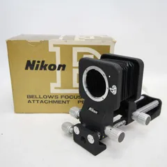 Nikonニコン　ベローズアタッチメント　PB-5スライド複写装置付　 X-17 Nikonニコン ベローズアタッチメント PB-5スライド複写装置付 X