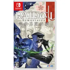 【新品/在庫あり】[ニンテンドースイッチ ソフト] ライドウ リマスター 超力兵団奇譚 [HAC-P-BCB9A] *先着購入特典付
