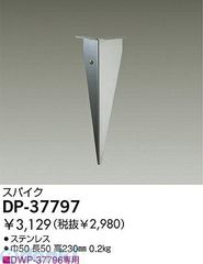 Item thumbnail for item 36c354ff-e55e-4206-befd-f4ccc03fb2ec