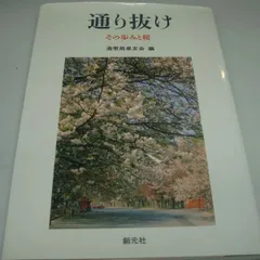 2025年最新】造幣局泉友会の人気アイテム - メルカリ