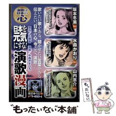 【中古】 わらうおばけザクロ/岩崎書店/木暮正夫 中古】 わらうおばけザクロ (平成うわさの怪談 17) / 木暮正夫
