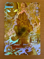 PSA10 2017 SDBH #PG-01 孫悟空 プラチナゴールド PSA10 2017 SDBH #PG-01 孫悟空 プラチナゴールド Amazon.co.jp