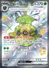 【中古】ポケモンカードゲーム 320/190[SSR]：(キラ)フォレトスex