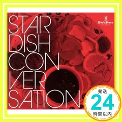 CONVERSATION [CD] STAR DISH_02