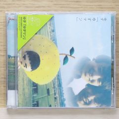 ゆず　CDセット soundace_sncc-86931