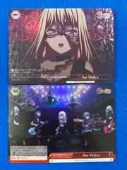 ヴァイス バンドリ MyGO 3枚セット SR Masquerade ティモリス カードリスト ｜ ヴァイスシュヴァルツ｜Weiβ Schwarz