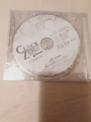 未開封CD】CLOCK ZERO ～終焉の一秒～Portable シチュエーションボイスCD「なんでもない幸せな、ある日のこと」