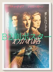 2025年最新】mondo ポスターの人気アイテム - メルカリ