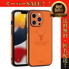 【オレンジ】iPhoneケース 鹿 PUレザー スマホカバー 15 14 13 promax pro plus mini対応 無地 薄型軽量 シンプル メンズ レディース 本体保護 定番 人気 動物 トナカイ 新品未使用 おすすめ 大人気 滑らない