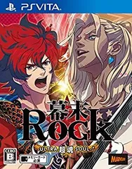 【中古】幕末Rock 超魂 - PS Vita d2ldlup
