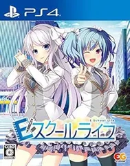 【中古】(非常に良い)Eスクールライフ 通常版 - PS4