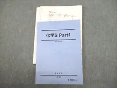 2025年最新】駿台 化学 山下の人気アイテム - メルカリ