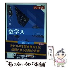 中古】 ベルリン・ラプソディー （異文化を知る一冊） / 辻 芙美子 / 三修社 - メルカリ