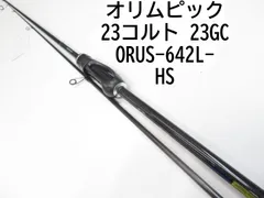 2024年最新】コルトux 23の人気アイテム - メルカリ
