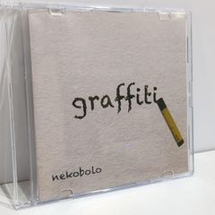 ねこぼーろ nekobolo Clock CD ボカロ - メルカリ