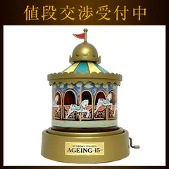 2025年最新】サントリー ウイスキー AGEING 15の人気アイテム - メルカリ