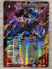 2025年最新】超神星龍ジークヴルム・ノヴァXVの人気アイテム 2025年最新】超神星龍ジークヴルム・ノヴァXVの人気アイテム