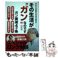 東山紀之 氏 直筆サイン本 - メルカリ