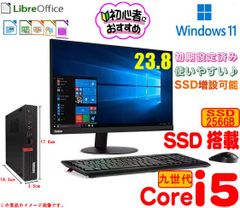 Thinkcentre M720q　/　Lenovo 10T8デスクトップ型PC　/　Core i5 9400T　/SSD 256GB　/　8GBメモリー　/　23.8型モニタ－　/