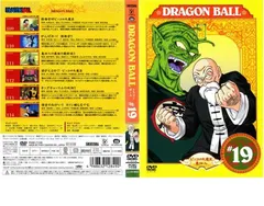【訳あり】DRAGON BALL ドラゴンボール #19 ※ディスクのみ【アニメ 中古 DVD】レンタル落ち