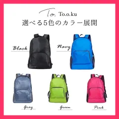 ★売れ筋★ トラベルバッグ 折りたたみバッグ リュック エコバッグ 軽量 かわいい おしゃれ 折りたたみリュック コンパクト 防水 バックパック 大容量 メンズ レディース