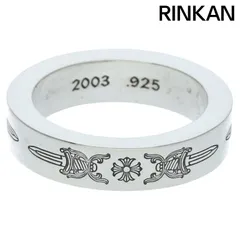 2025年最新】クロムハーツ スペーサーリング 6mmの人気アイテム