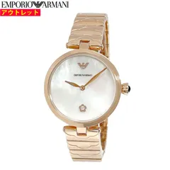 EMPORIO ARMANI エンポリオ アルマーニ 新品・ アウトレット 腕時計 AR11236 ホワイトシェル クォーツ レディース 並行輸入品 送料無料